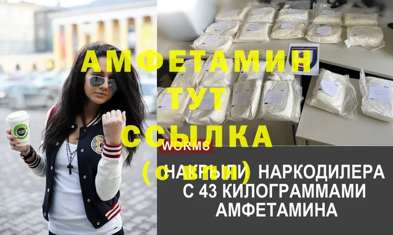 darknet наркотические препараты  где продают   Луза  Амфетамин Розовый 