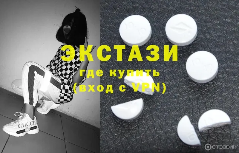 ЭКСТАЗИ MDMA  MEGA   Луза  купить  