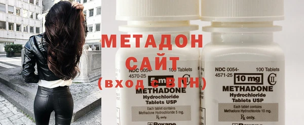 MDMA Балабаново