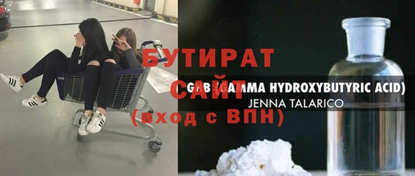 MDMA Балабаново